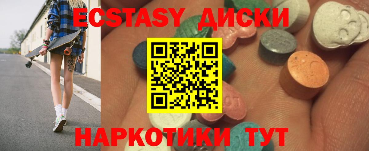 Тихорецк    вход  Экстази louis Vuitton  Вход с VPN  ЭКСТАЗИ XTC 