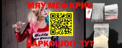 сатива Коммунар