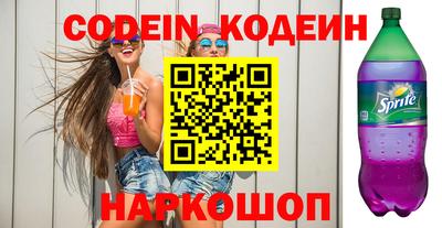 стафф Конаково