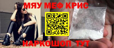 стафф Конаково