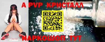 стафф Конаково