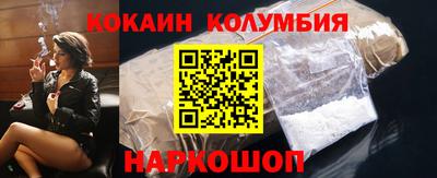 кристаллы Комсомольск-на-Амуре