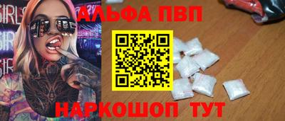 стафф Конаково