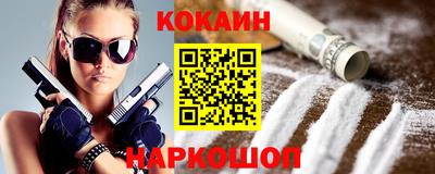 кристаллы Комсомольск-на-Амуре