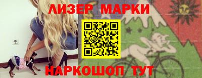 кристаллы Комсомольск-на-Амуре