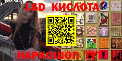 кристаллы Комсомольск-на-Амуре