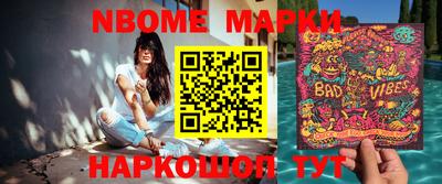 кристаллы Комсомольск-на-Амуре