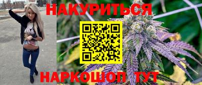 стафф Конаково