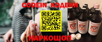 стафф Конаково