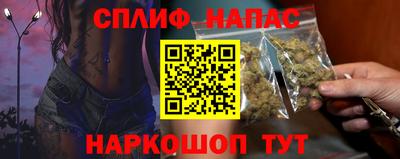 кристаллы Комсомольск-на-Амуре