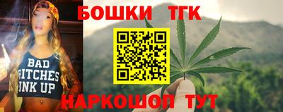 сатива Коммунар