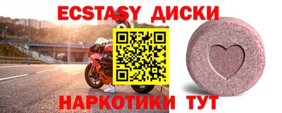 кристаллы Комсомольск-на-Амуре