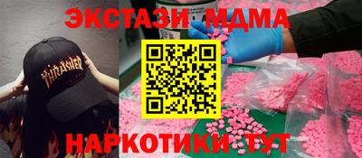 сатива Коммунар