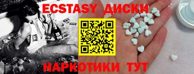 сатива Коммунар
