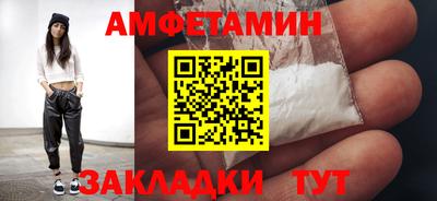 стафф Конаково