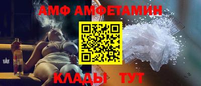 стафф Конаково