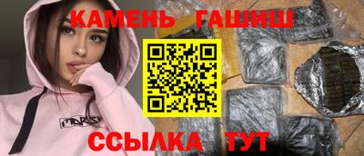 кристаллы Комсомольск-на-Амуре