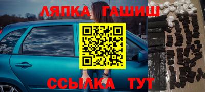 стафф Конаково