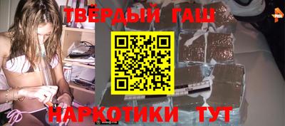 стафф Конаково