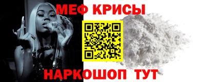 стафф Конаково
