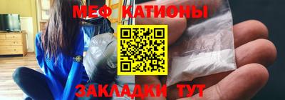 кристаллы Комсомольск-на-Амуре