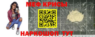 кристаллы Комсомольск-на-Амуре