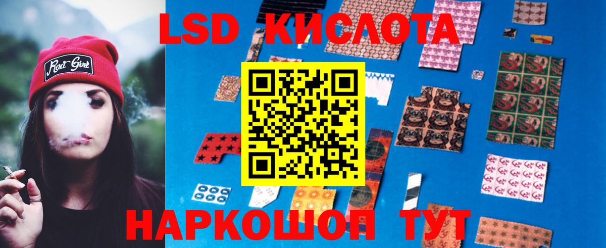 Тихорецк  Лсд 25 экстази ecstasy  Вход с VPN 