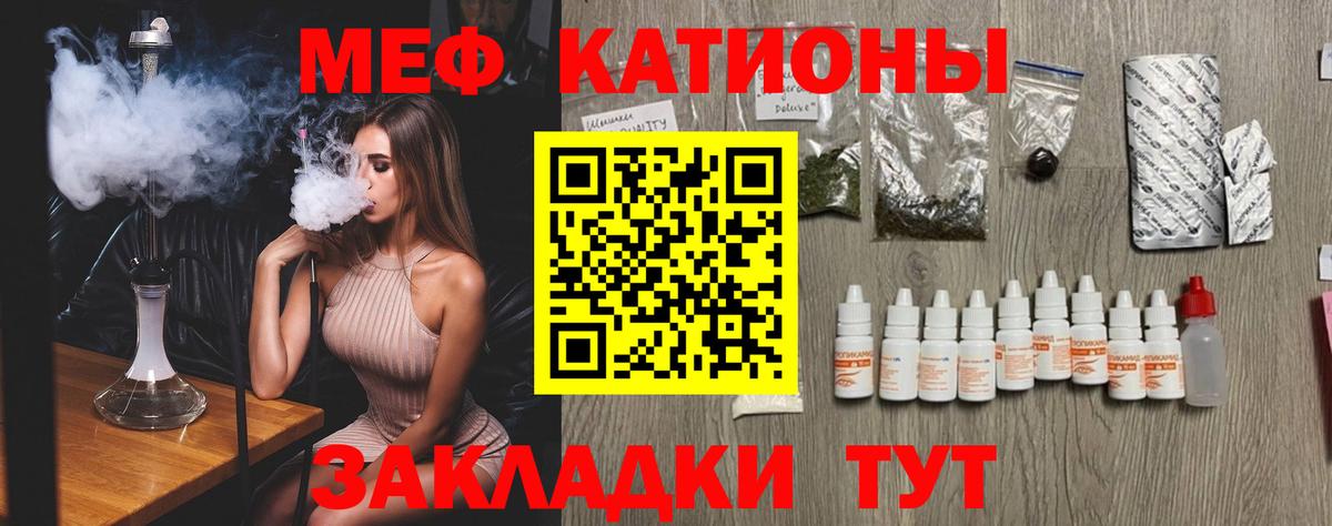 Тихорецк  Мефедрон  Вход с VPN  Меф кристаллы  Мефедрон VHQ 