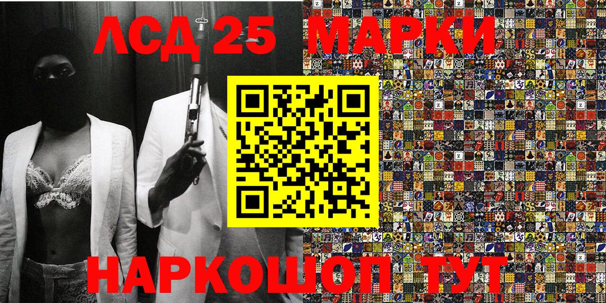 Марки N-bome 1,8мг Тихорецк