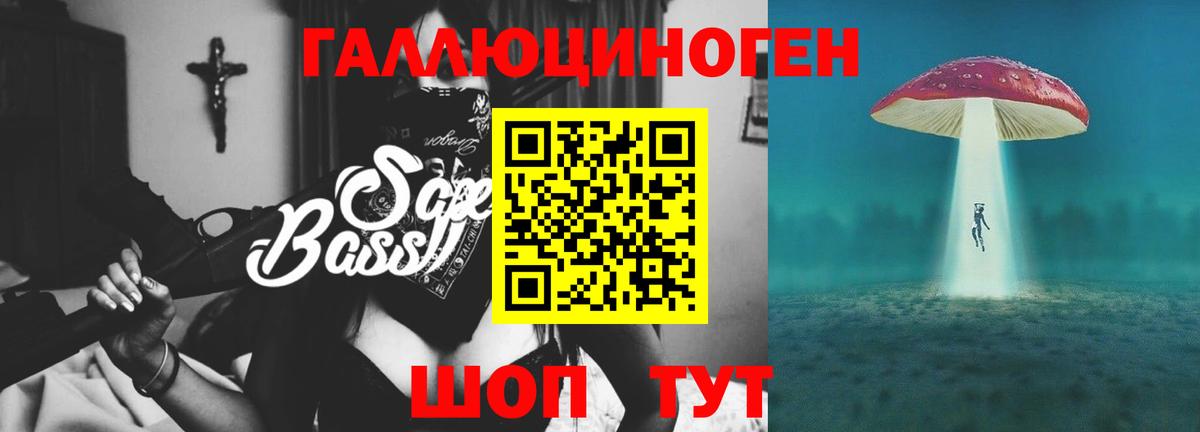 Тихорецк  Псилоцибиновые грибы GOLDEN TEACHER  Вход с VPN 