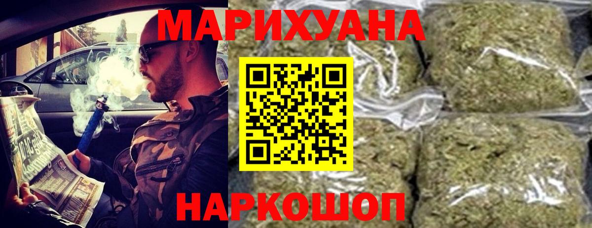 Каннабис план  Каннабис семена  Тихорецк  Вход с VPN  Канабис VHQ 